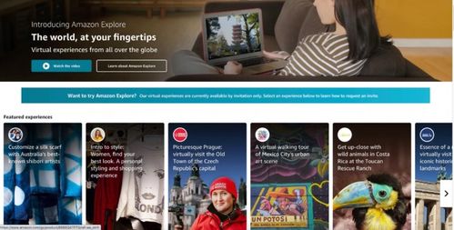 亚马逊推虚拟旅行和购物体验平台Amazon Explore