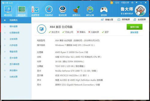 现在win10怎么玩4399