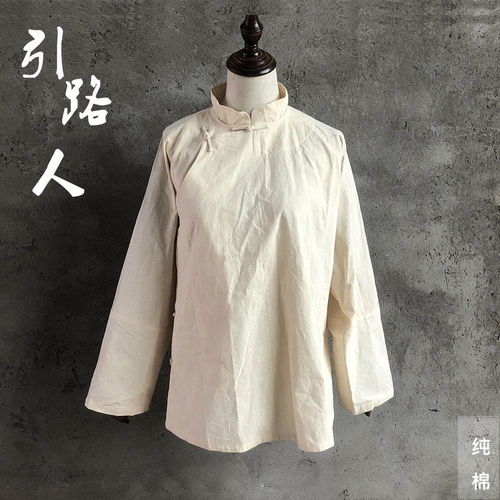 引路人大襟长袖孝服上衣麻衣丧服白孝衣黑色藏青服丧服上衣白事用