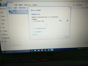 win10手机能连上wifi笔记本连不上网怎么办