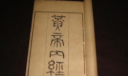 中国古代三大奇书,日本一著化妆品品牌,取名自其中一本书