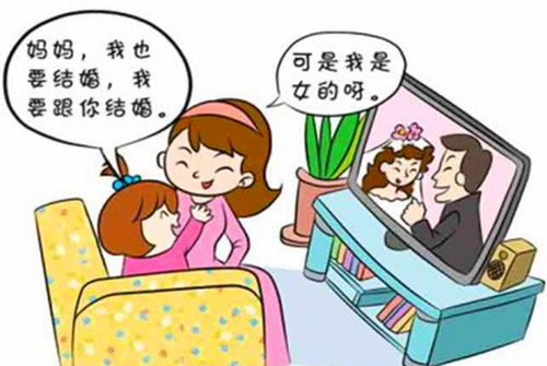 妈妈,我们以后结婚吧 孩子早熟咋办,父母应该了解婚姻敏感期