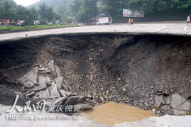 重庆市免费停车的地方(旅游景点停车场哪些车免费)