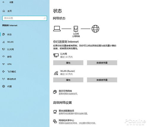 win10总是显示听写功能