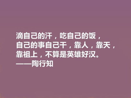 关于职业教育的名言—职业名言？