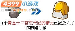 赛尔号杰米尼技能表 魂印 赛尔号杰米尼怎么打 