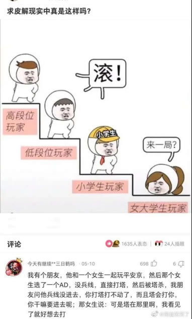 前女友突然求复合,还想要结婚我该怎么办