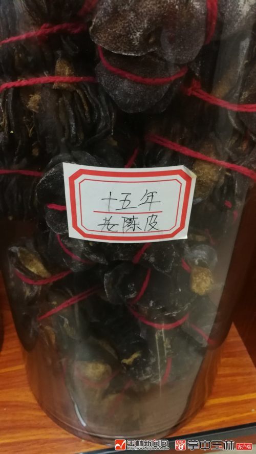 新鲜陈皮价格多少钱一斤啊百度贴吧最新消息（新鲜陈皮的吃法） 第1张