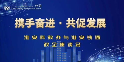 淮安黑蚁环保科技有限公司咋样？谁去过？听说待遇蛮不错的？