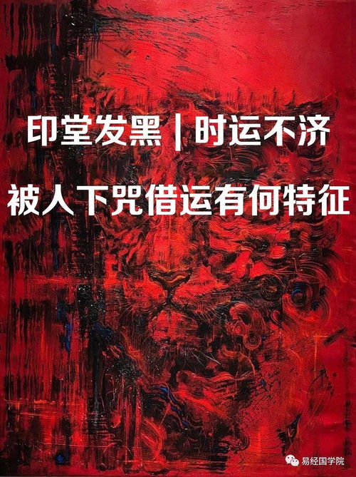 泄露八字和姓名后果,你能贡献的别无其他,唯有气运