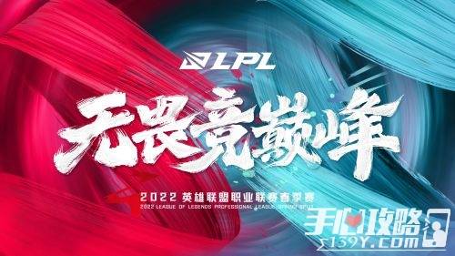 LPL和lol是什么意思(lpl和英雄联盟有什么不一样)