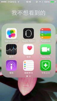 怎么在屏幕显示iphone提醒事项，苹果的提醒事项弄到桌面上的简单介绍