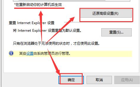 win10商店打开显示无法加载页面