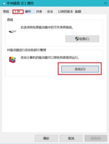 如何关闭win10预览计划