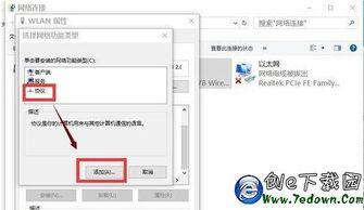 win10更新浏览器用不了怎么回事