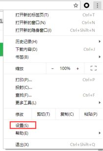 为什么 chrome 一打开就跳转 hao123 