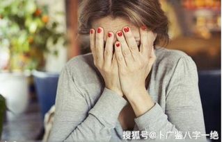 婚姻感情 八字断婚姻需要二婚才能幸福的婚恋姻缘