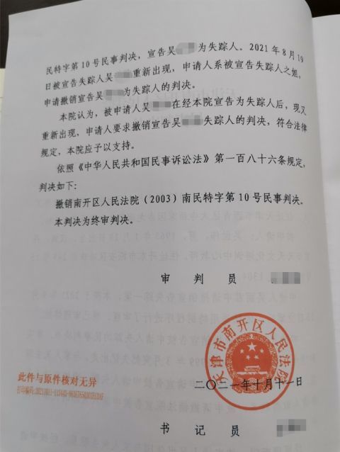 梦见得奖学金是什么意思梦到得奖学金好不好(梦见获得奖学金)