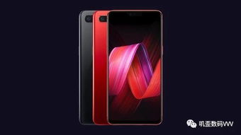 OPPO R15终于降价了,现在正值得入手 