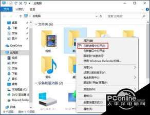 win10怎么设置进程树