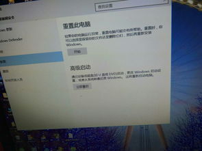 怎么把win7的桌面设置成win10