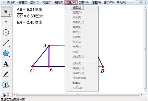 计算梯形面积的程序html,如何利用几何画板计算梯形的面积