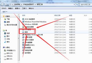 内部版本7601此windows副本不是正版，内部版本7601此windows副本不是正版怎么办