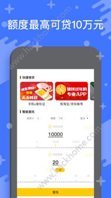 信泰保险官微app下载安装信泰保险公司怎么样