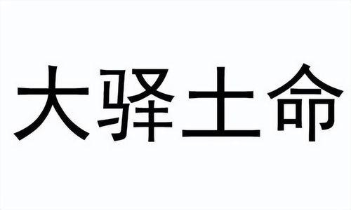 68年,80年,92年,生肖猴,11月 财运,事业运,感情运分析 网易订阅 