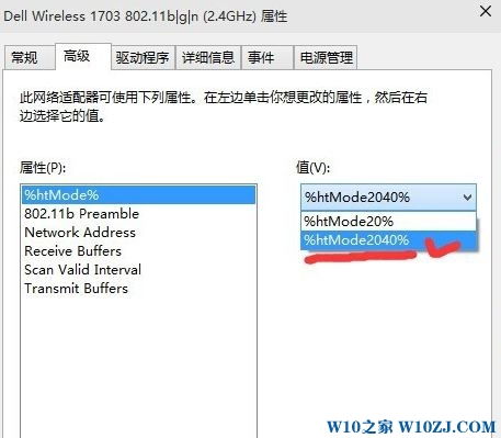 如何增加win10活动网络