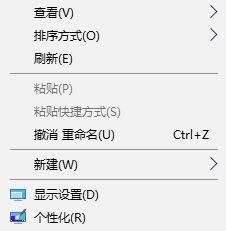 win10在接显示器同步