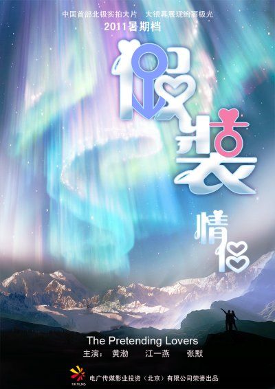 6月影市 建党伟业 独霸档期 小片太多成鸡肋 