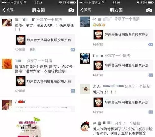 夸老公的暖心话朋友圈，老公提醒怎么称赞他朋友圈