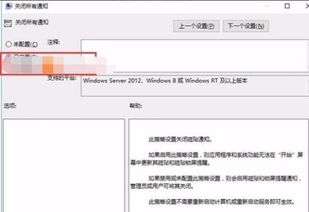 win10怎么关闭分组