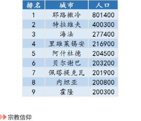 以色列为什么科技这么厉害(以色列凭什么)