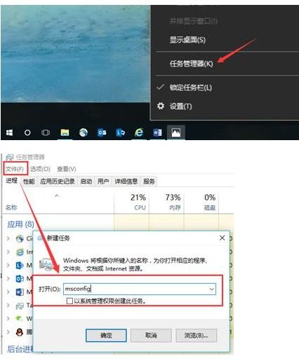 win10安装系统转圈圈