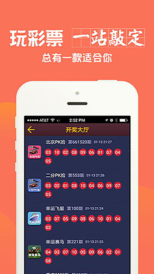 0149.cm资料app下载_0149.cm资料app下载