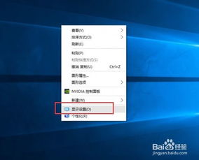 怎么打开win10脱机地图