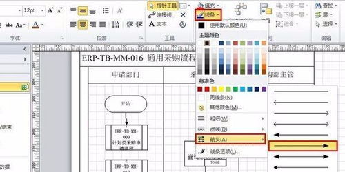 如何在Visio中制作控制系统的方框图 (visio如何画停车场系统的简单介绍)