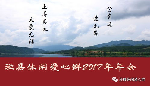 关于敬业爱群的名言  关于敬业、乐业的名人名言？