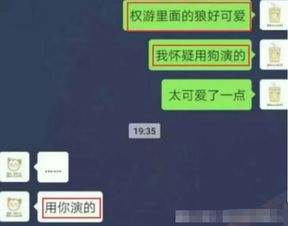 直男是怎样 花式作死 的 怼到女友无话可说,网友 看着都生气