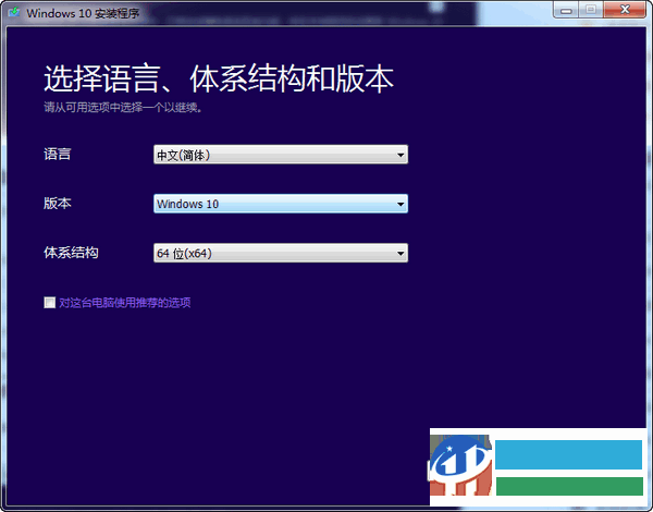 win10安装光盘容量