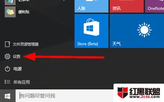 win10任务栏怎么小图标显示