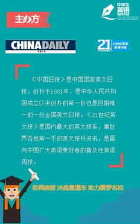 作为21世纪的中学生，需不需要了解和关注国内外的时政要点和社会热点问题？为什么？