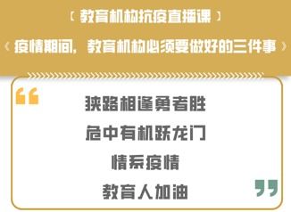 口罩能重复使用吗 世界卫生组织继续答疑解惑