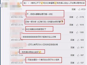 杜江在微博上发布了一张老婆照片,网友评的神论,让我笑岔了气 