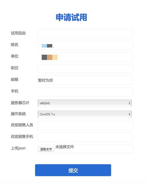 国产精品海角社区分享，精选指南帮你快速上手