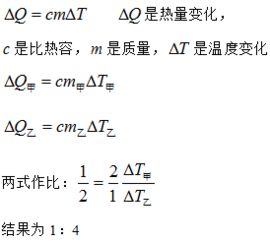 同种物质的甲乙两个物体，质量之比为2：1，升高的温度之比为1：2，则甲、乙两个物体的比热容之比为______.