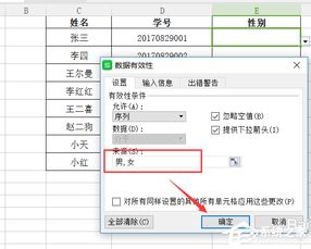 wps中怎么制作菜单(wps如何制作菜单)