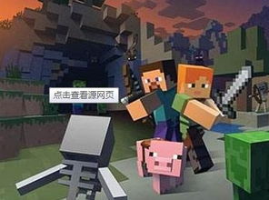 Minecraft MC联机中这4件事,足以让你看透人性,萌新已经绝望